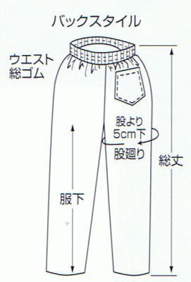 ストレッチ長パンツ