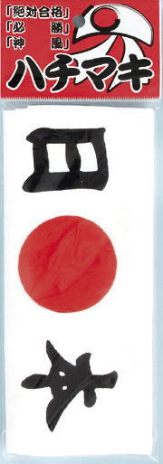 パーティーグッズ