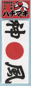 パーティーグッズ