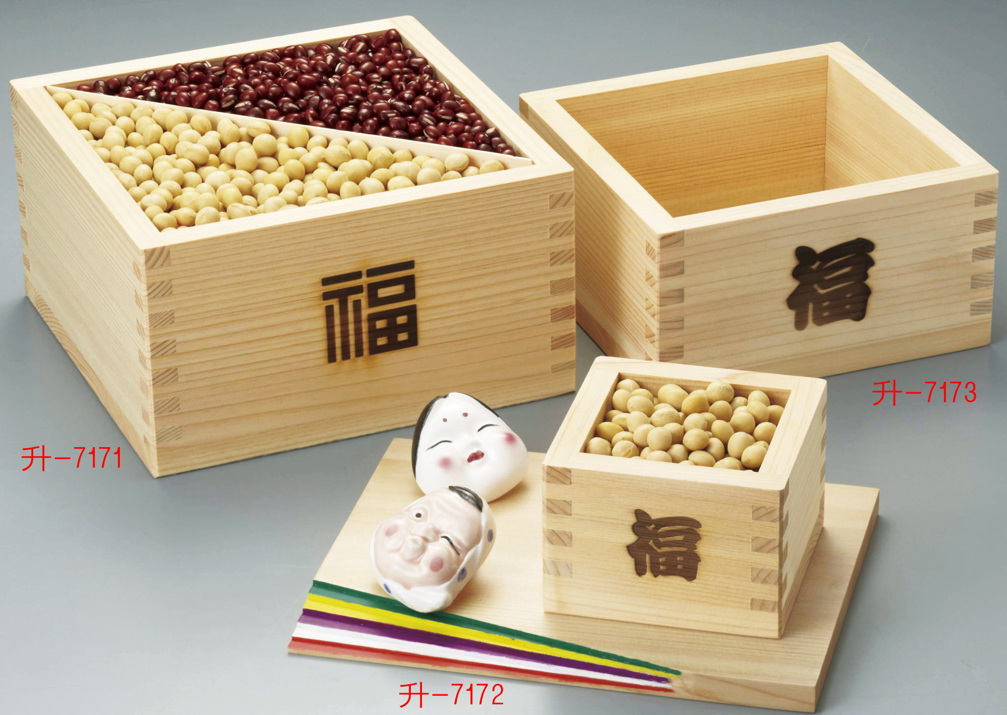 檜・節分桝 酒の器