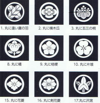 袴用小物