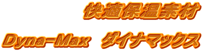 Kۉf  Dyna-Max@_Ci}bNX