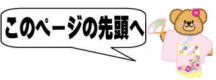 ̃y[W̐擪