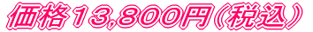 iPR,WOO~iōj