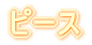 s[X