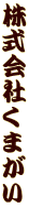 XiRCXWO~iōj