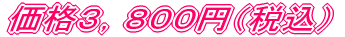 iRCWOO~iōj