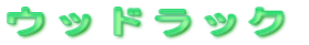 EbhbN