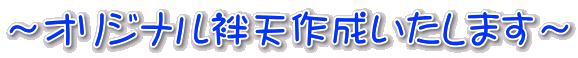 i2,980~ij