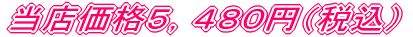 XiTCSWO~iōj