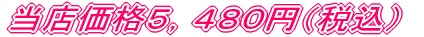 XiTCSWO~iōj 