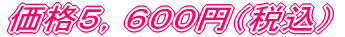iTCUOO~iōj