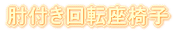 It]֎q