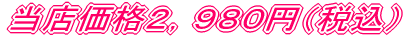 XiQCXWO~iōj