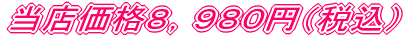 XiWCXWO~iōj