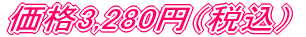 i3,280~iōj