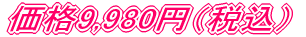 i9,980~iōj