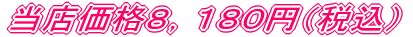 XiWCPWO~iōj