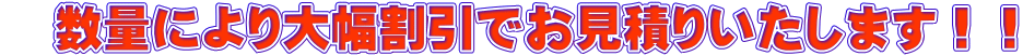 XiWCUWO~iōj