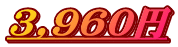 i2,980~iōj