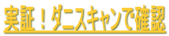 i5,780~iōj