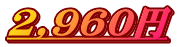 i3,680~iōj