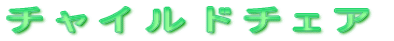 `Ch`FA