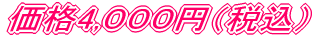 i4,OOO~iōj