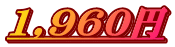 i6,980~iōj