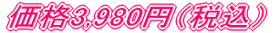 i3,980~iōj