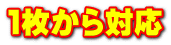 i5,980~(ōj