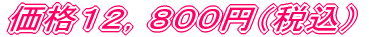 iPQCWOO~iōj