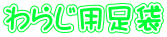 炭